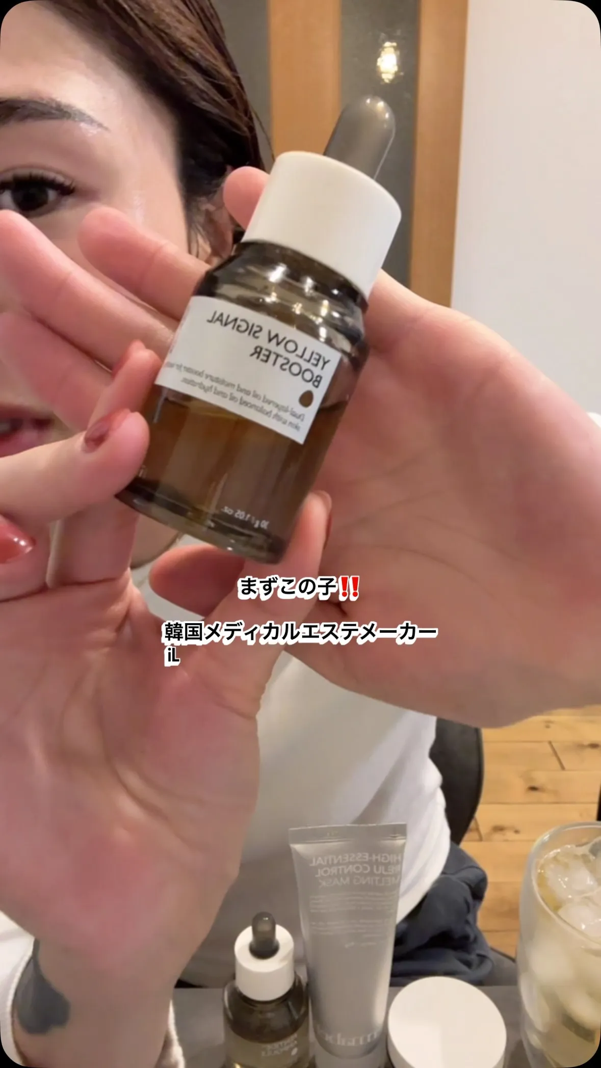 【 リアルに使ってる韓国🇰🇷iLLONスキンケア編】